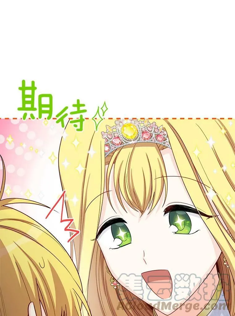 54.公主出马64