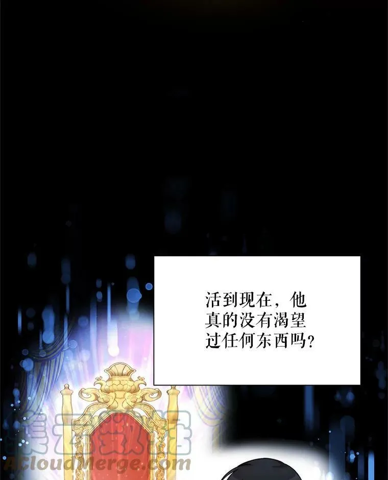 40.前世的回忆60