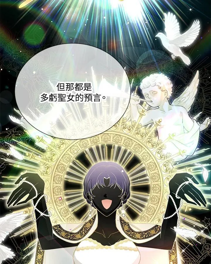 第137话22
