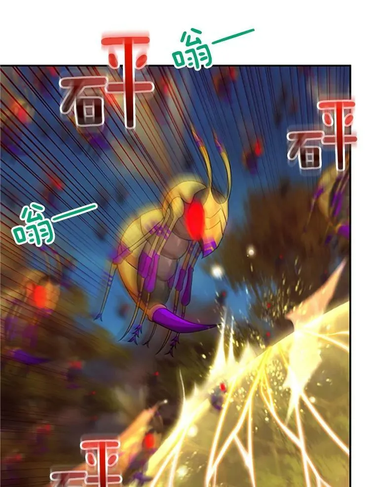97.无路可退50