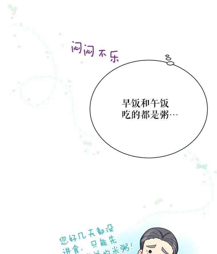 48.奇怪的传染病15