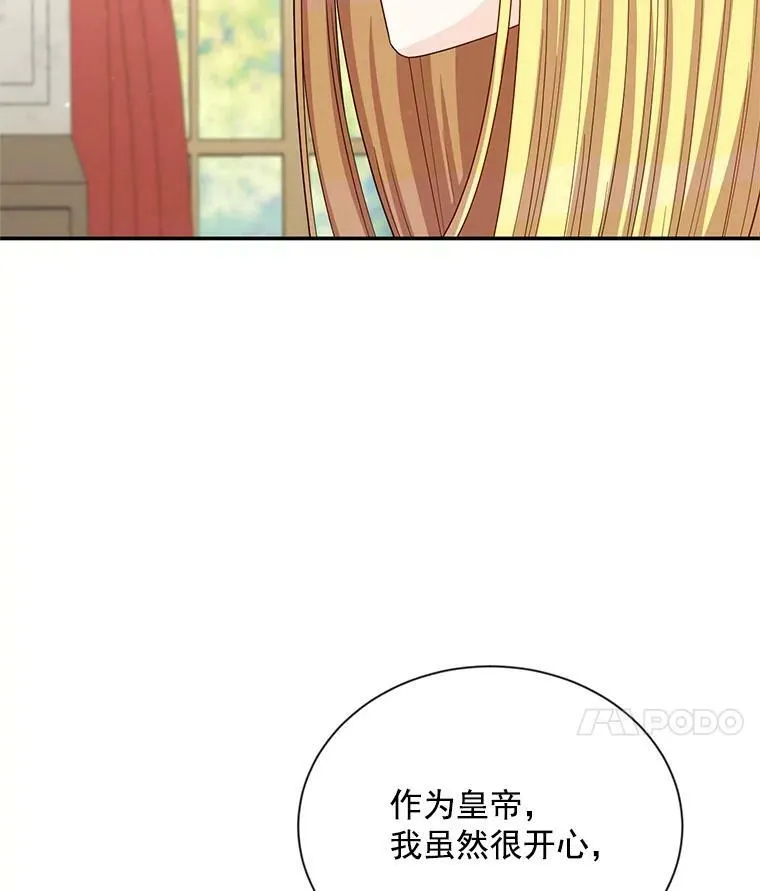 55.巾帼不让须眉43
