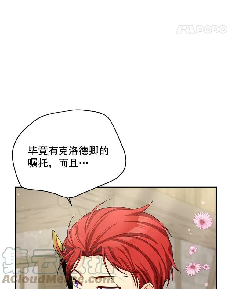 49.亲赴隔离区24