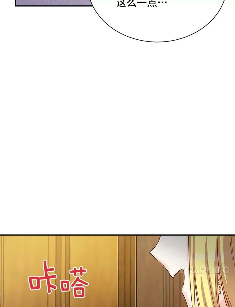 54.公主出马99