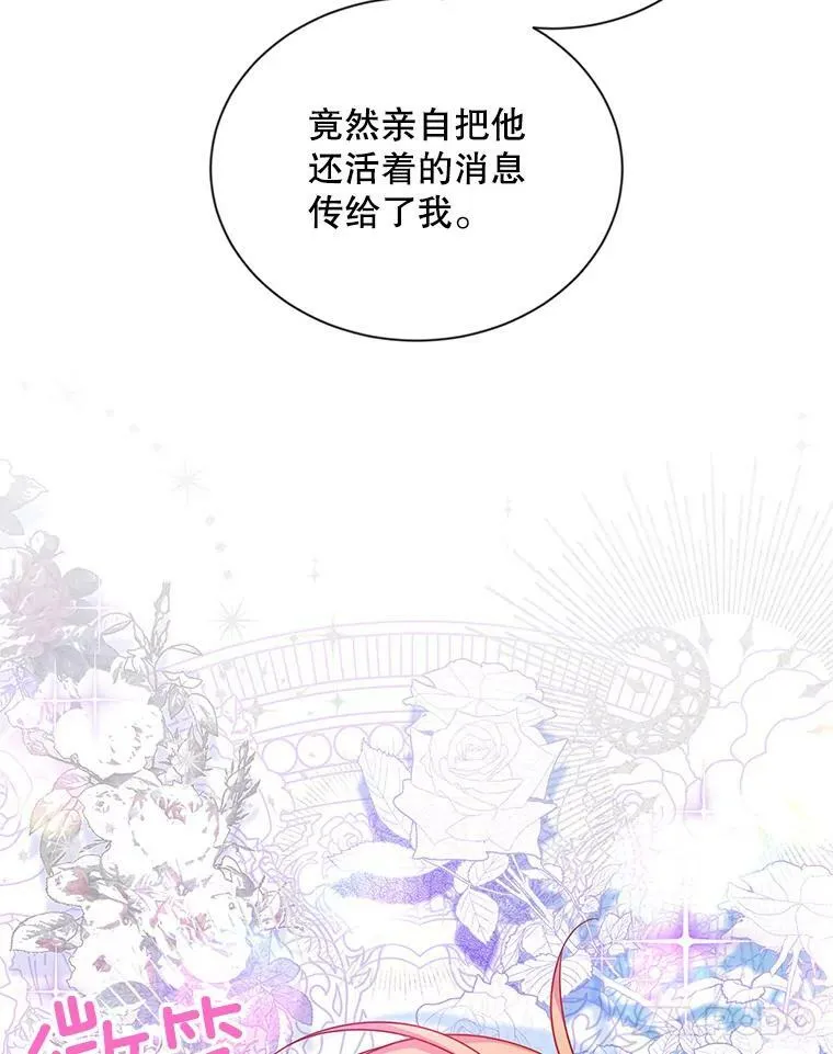 106.背叛99