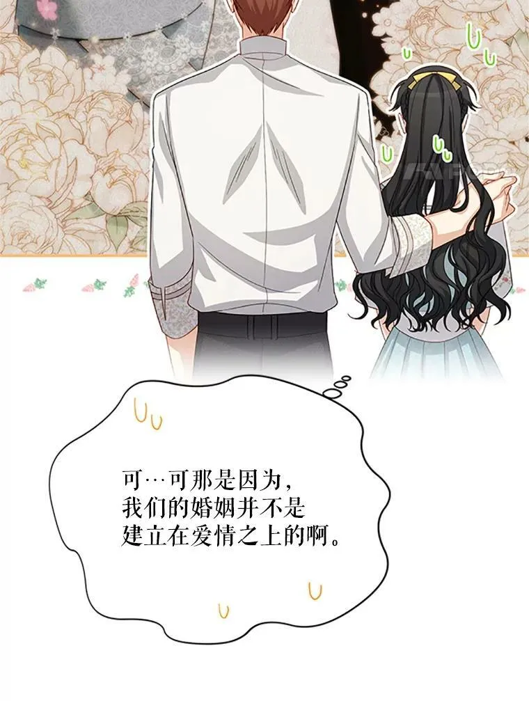 60.共赴温泉17