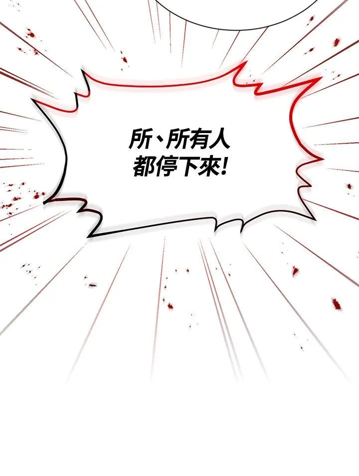 第147话35