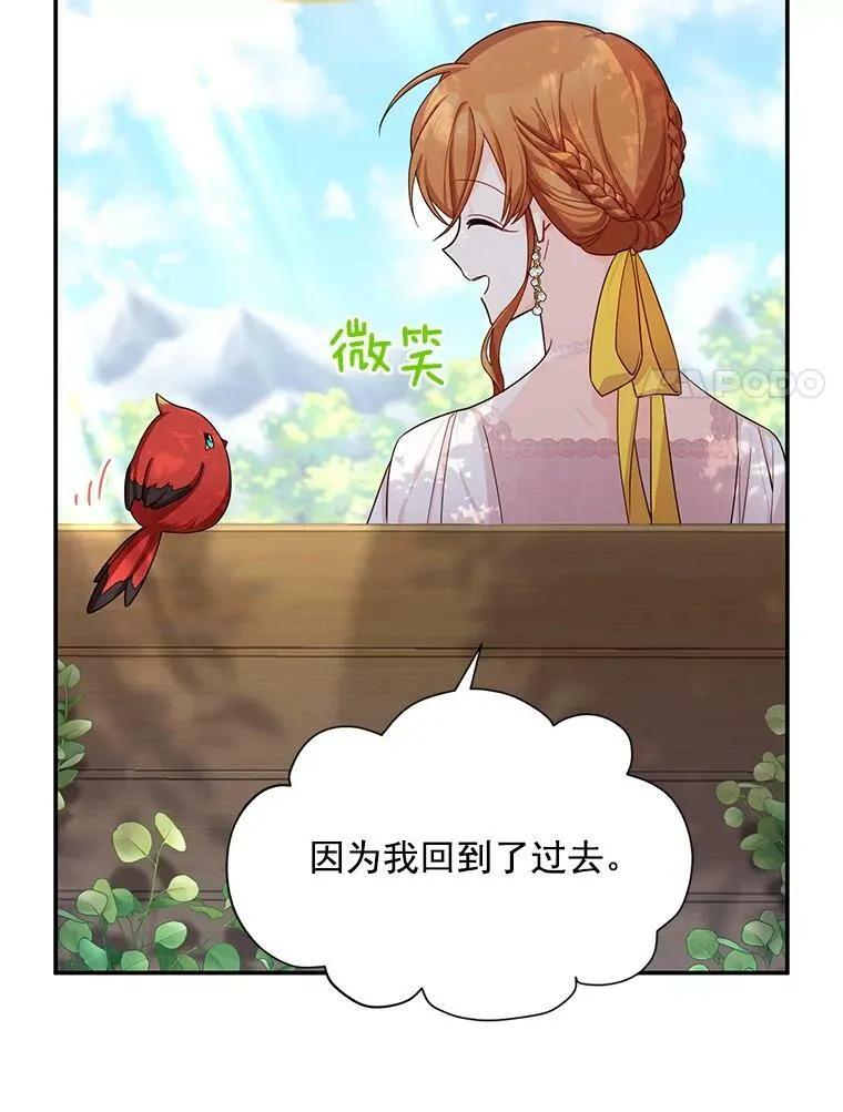 46.召唤神兽之王66