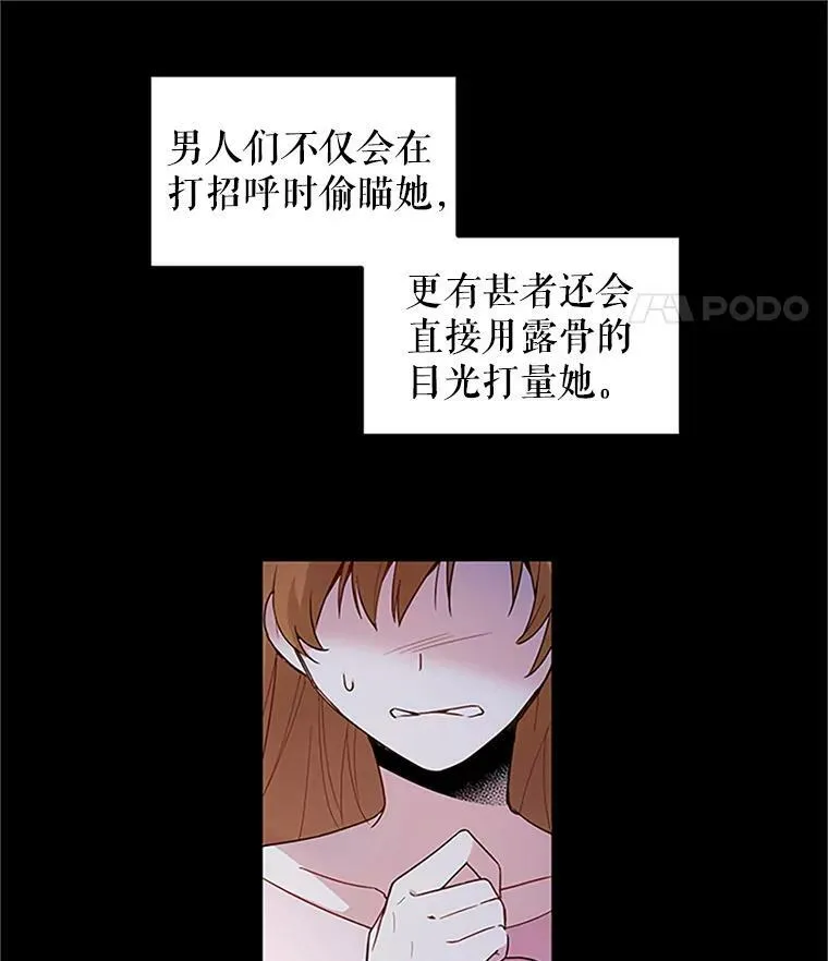 1.惊人的真相17