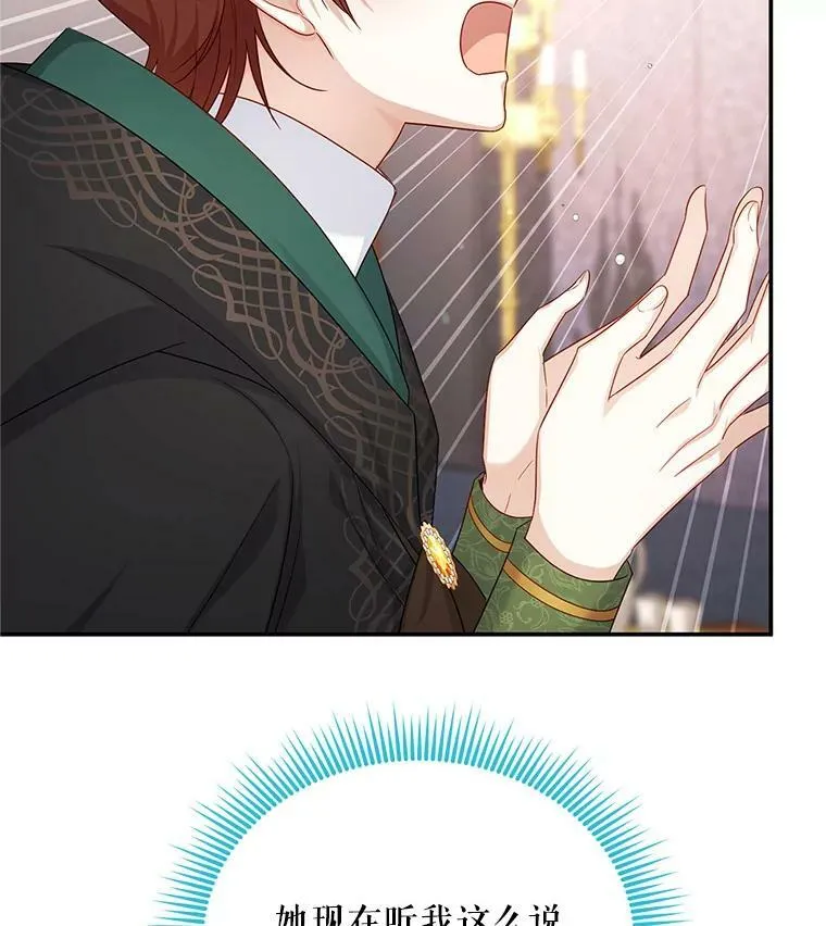 106.背叛17