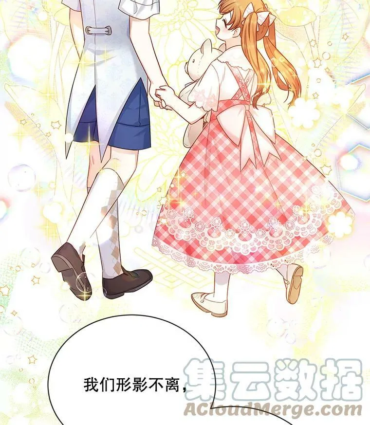 106.背叛12