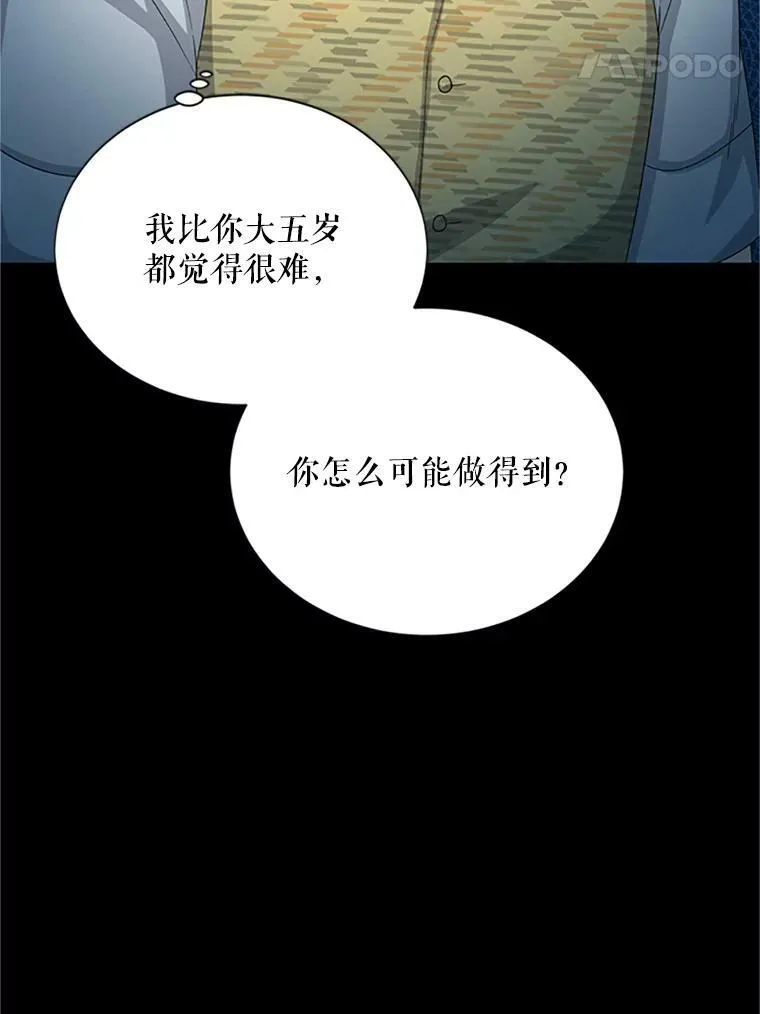 63.破罐子破摔27