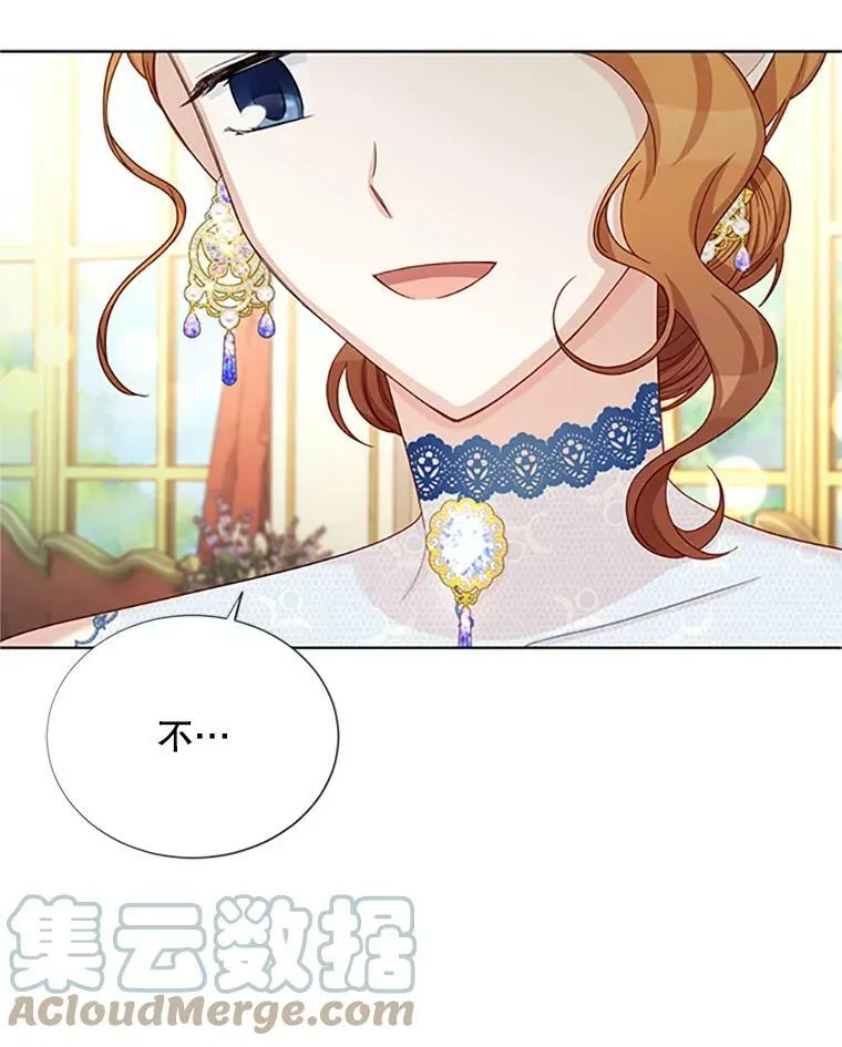 68.魔王的复活12