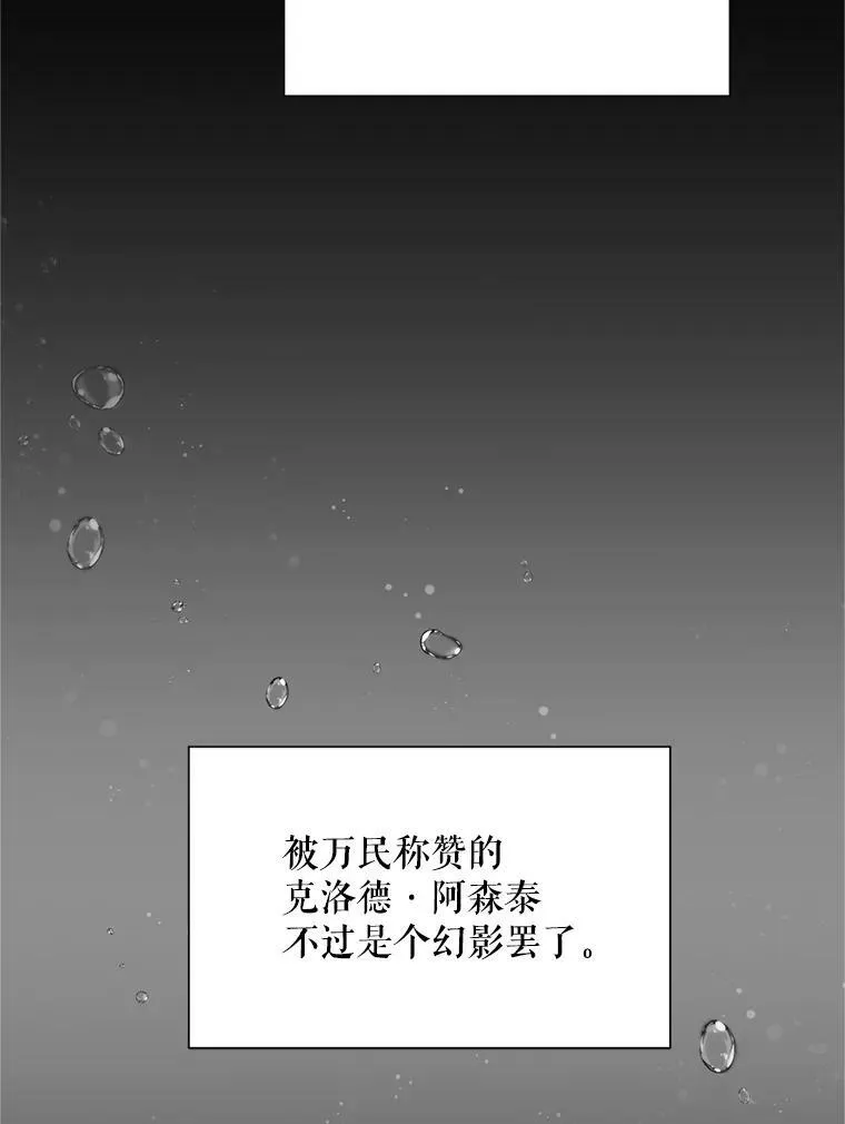 113.抛弃26