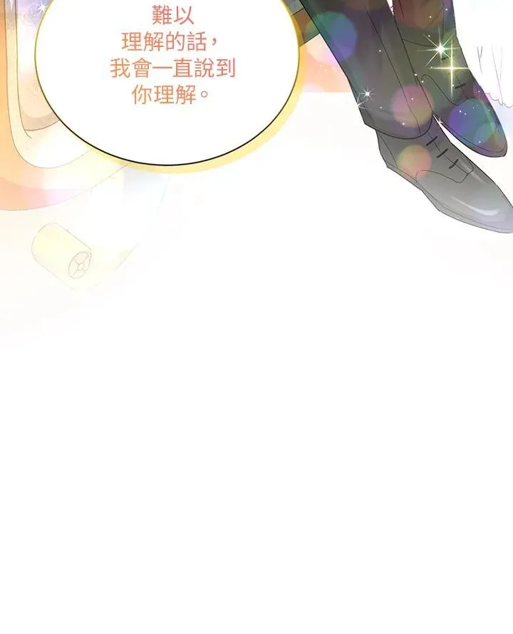 第118话47