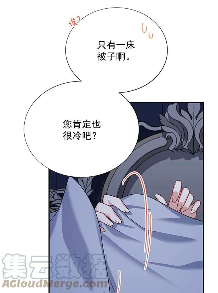 25.结婚初夜20