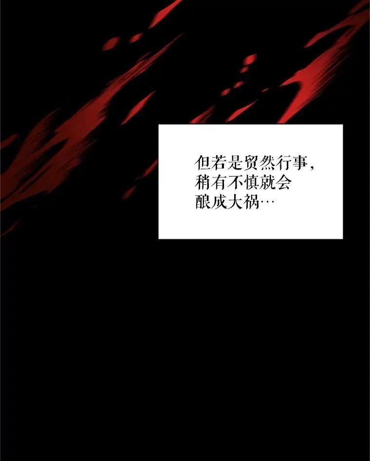 71.学习骑马69