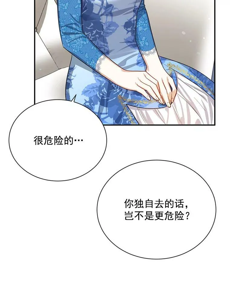 38.绮丽丹试剂71