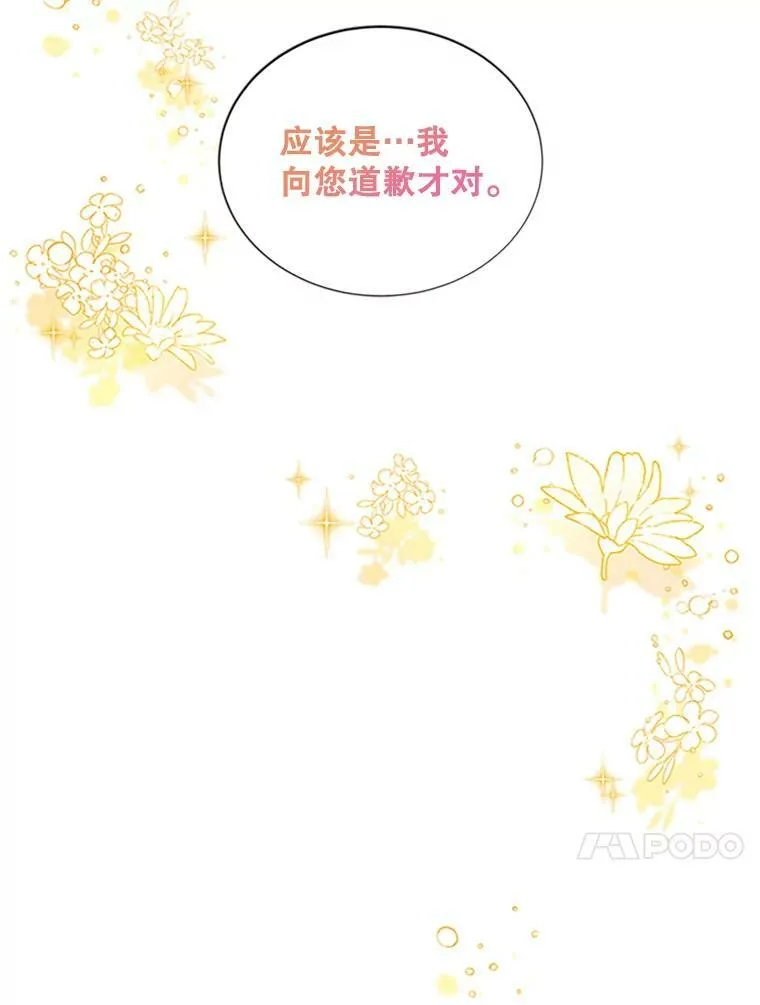 100.罪人93