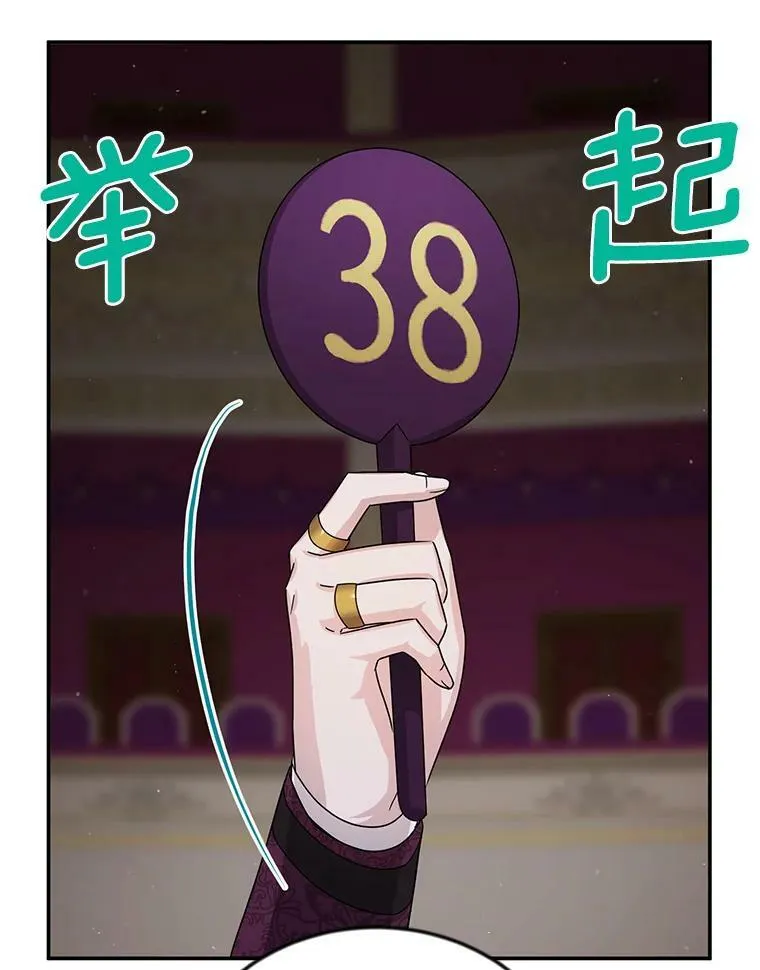 34.参与拍卖26