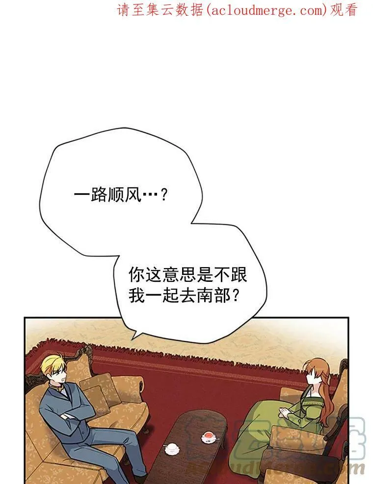 3.以彼之道，还之彼身83