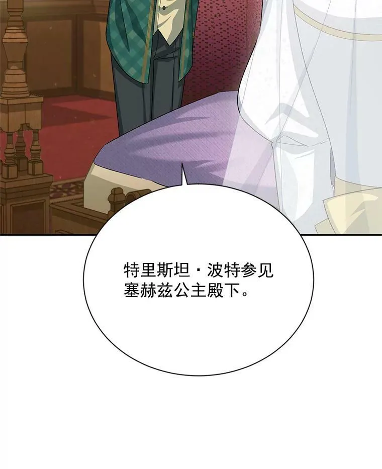 54.公主出马46