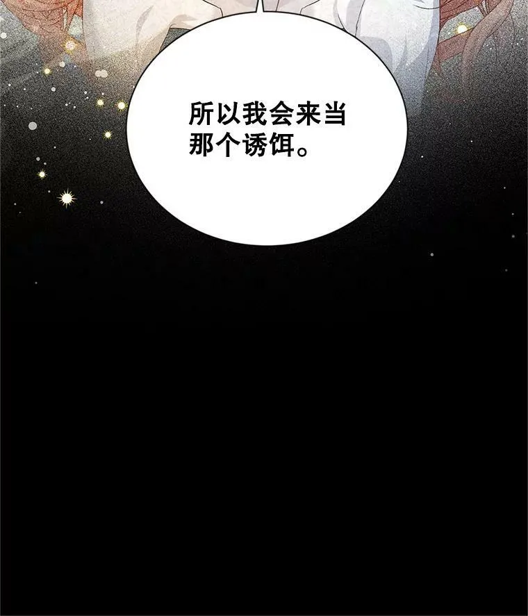 110.总司令现身31