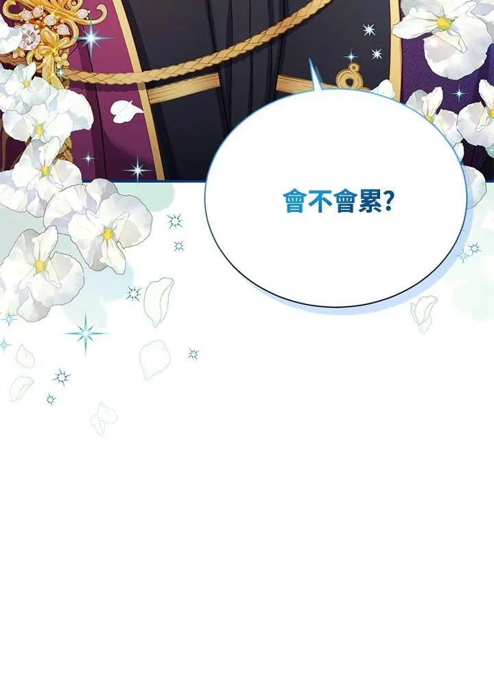 第121话78