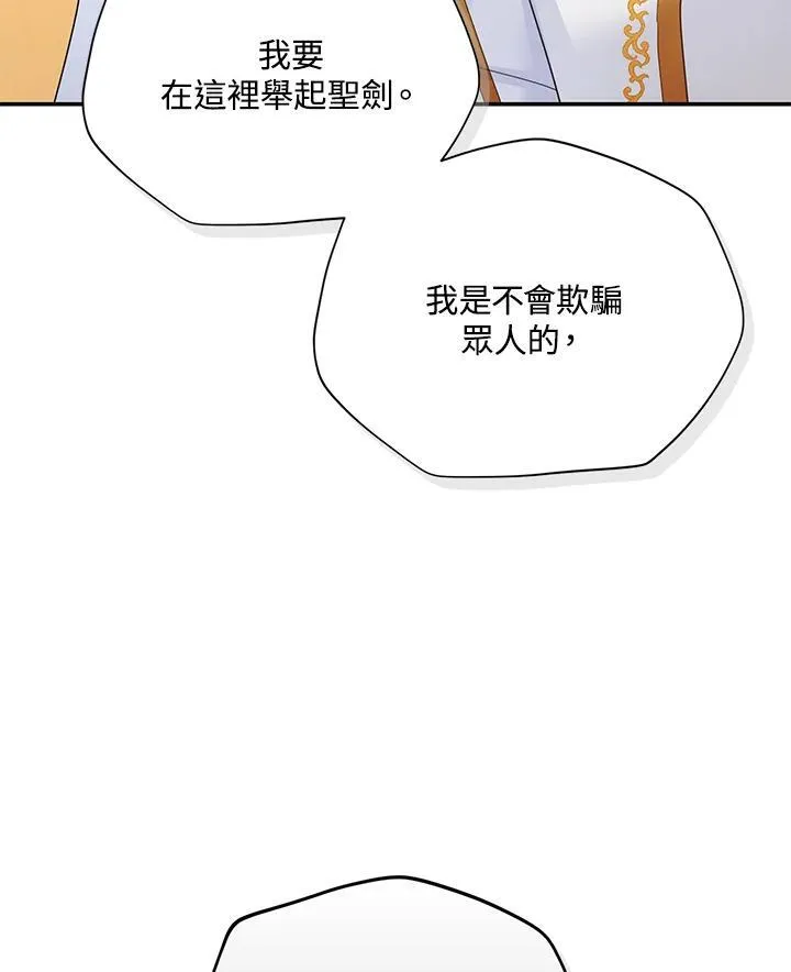 第140话18