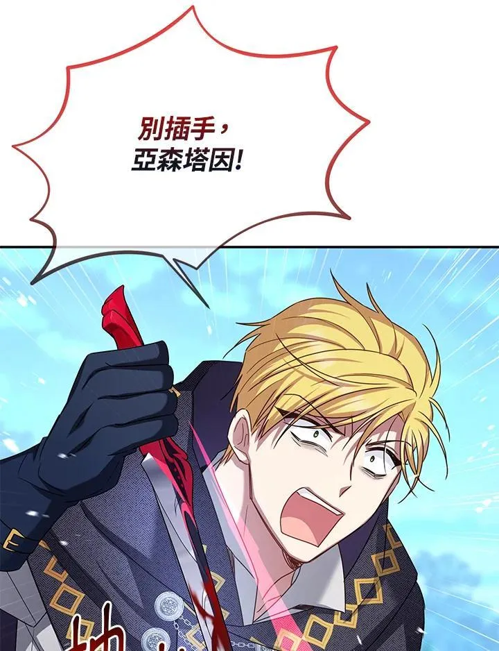 第148话97