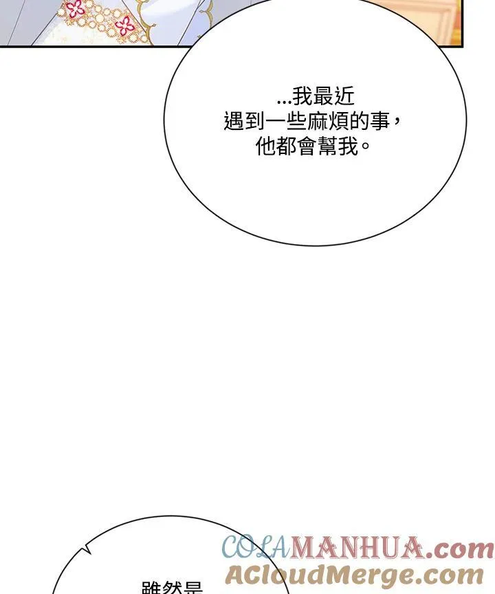 第121话56