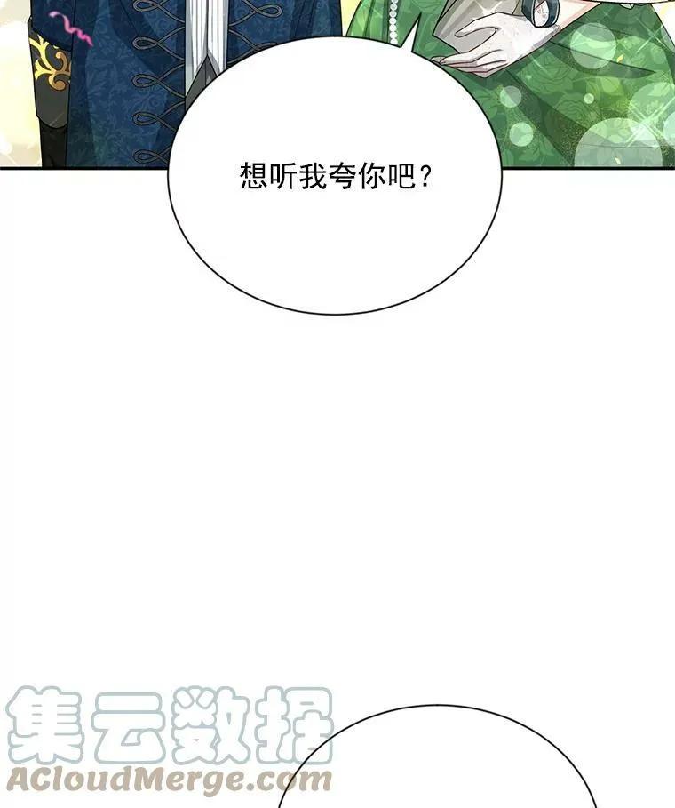 57.温泉旅行20