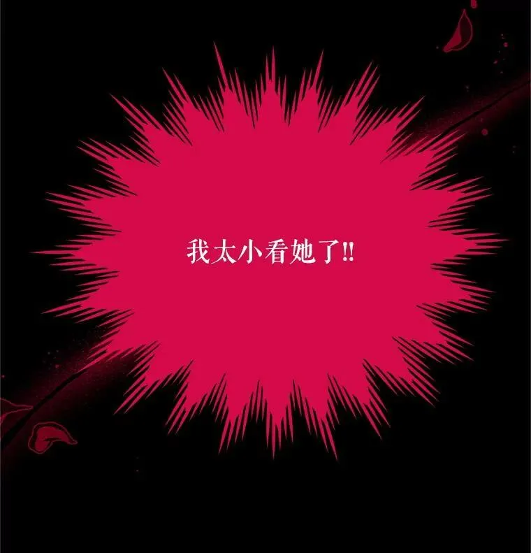 106.背叛105