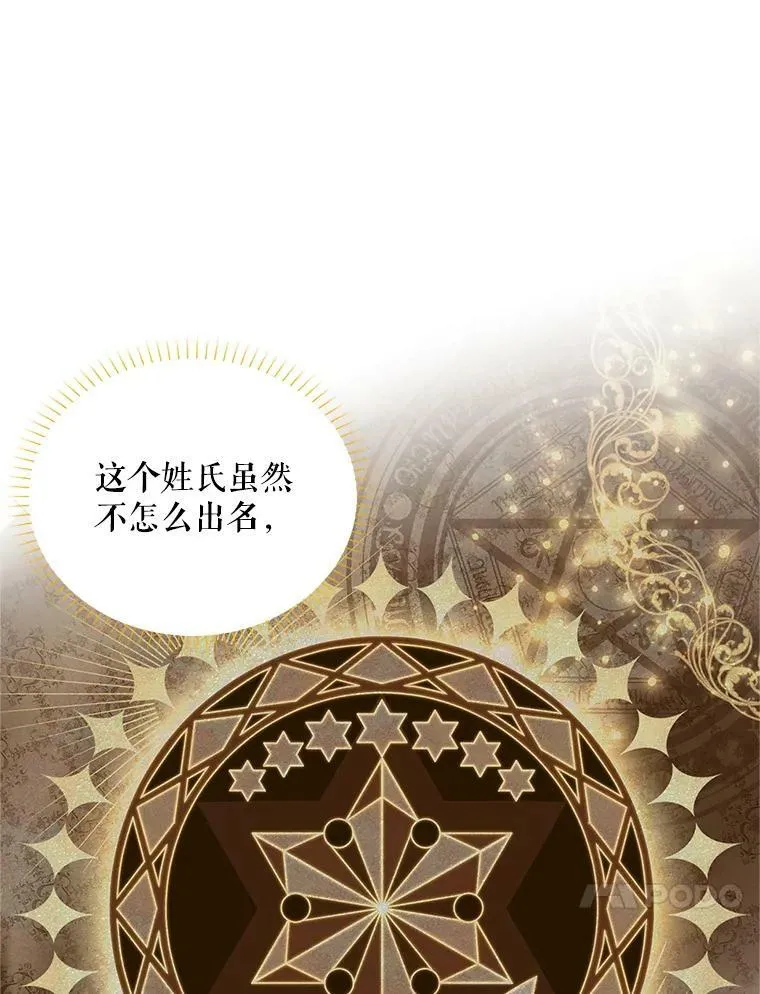 87.初次见面13