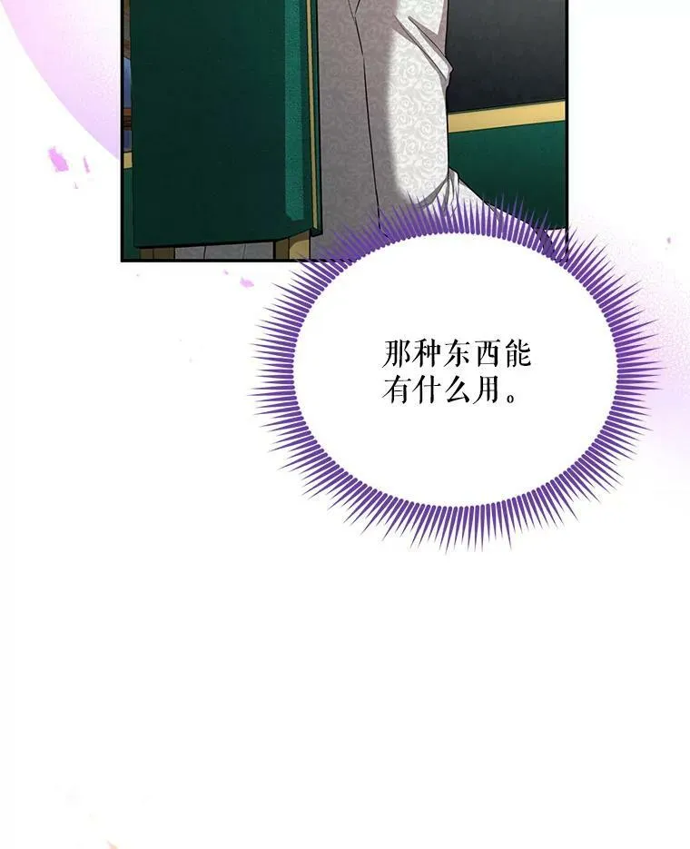 48.奇怪的传染病69
