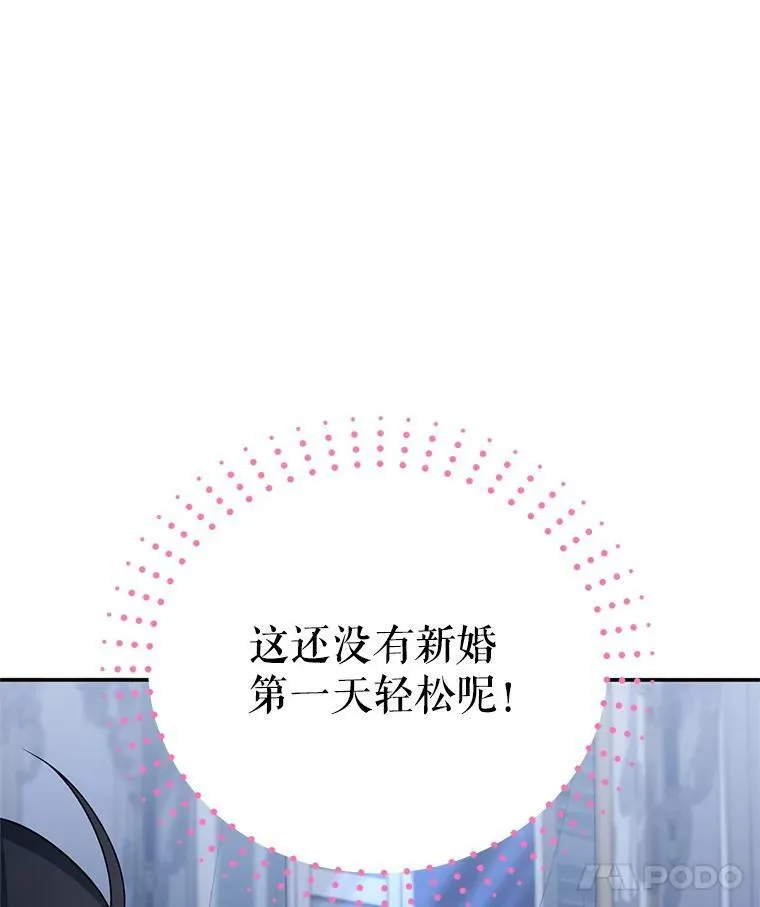 45.不要一个人去冒险80