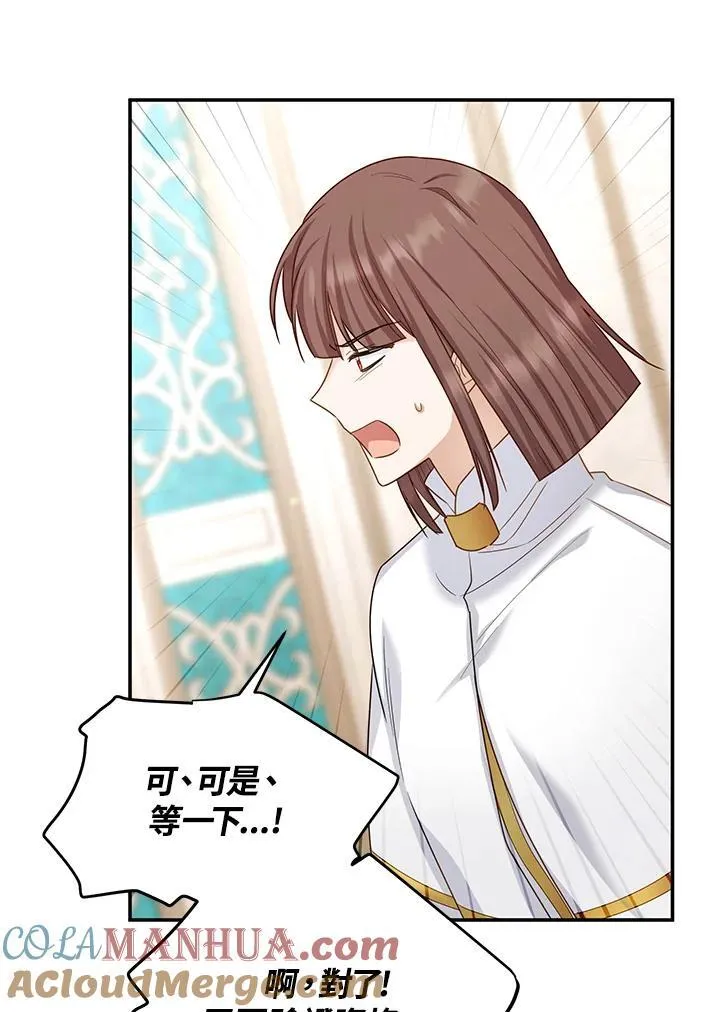 第127话104