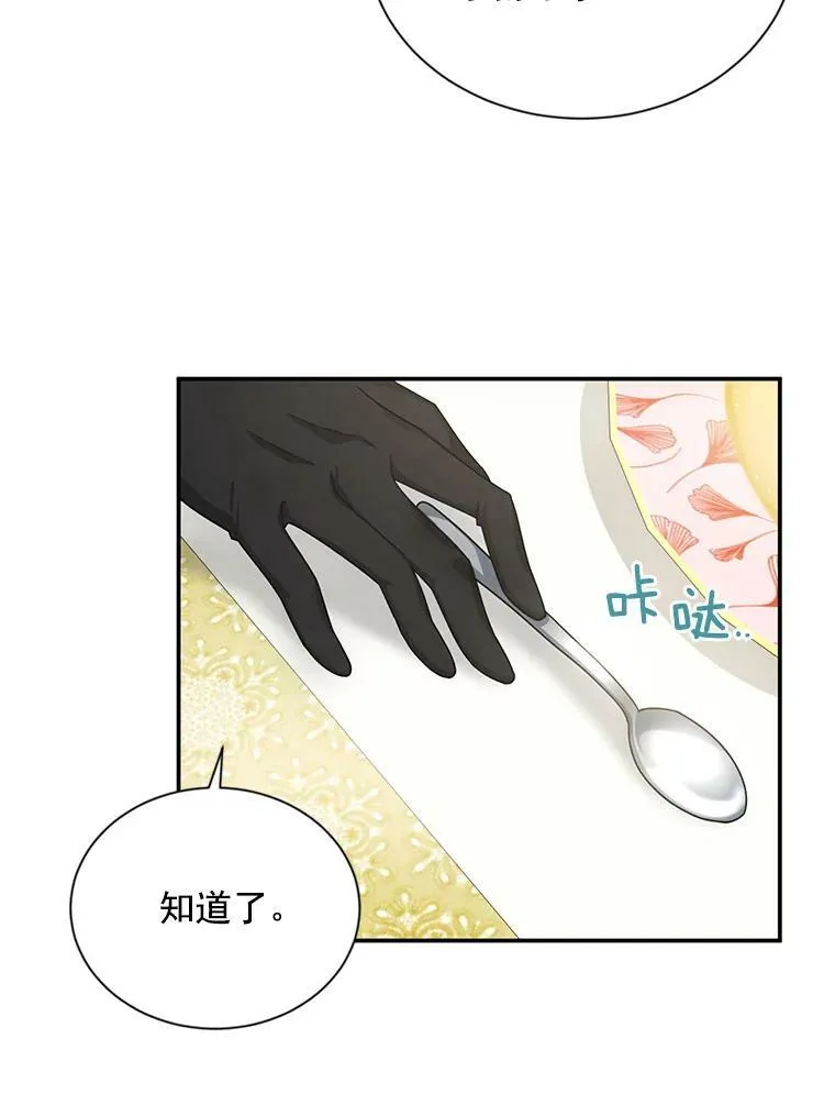 48.奇怪的传染病37