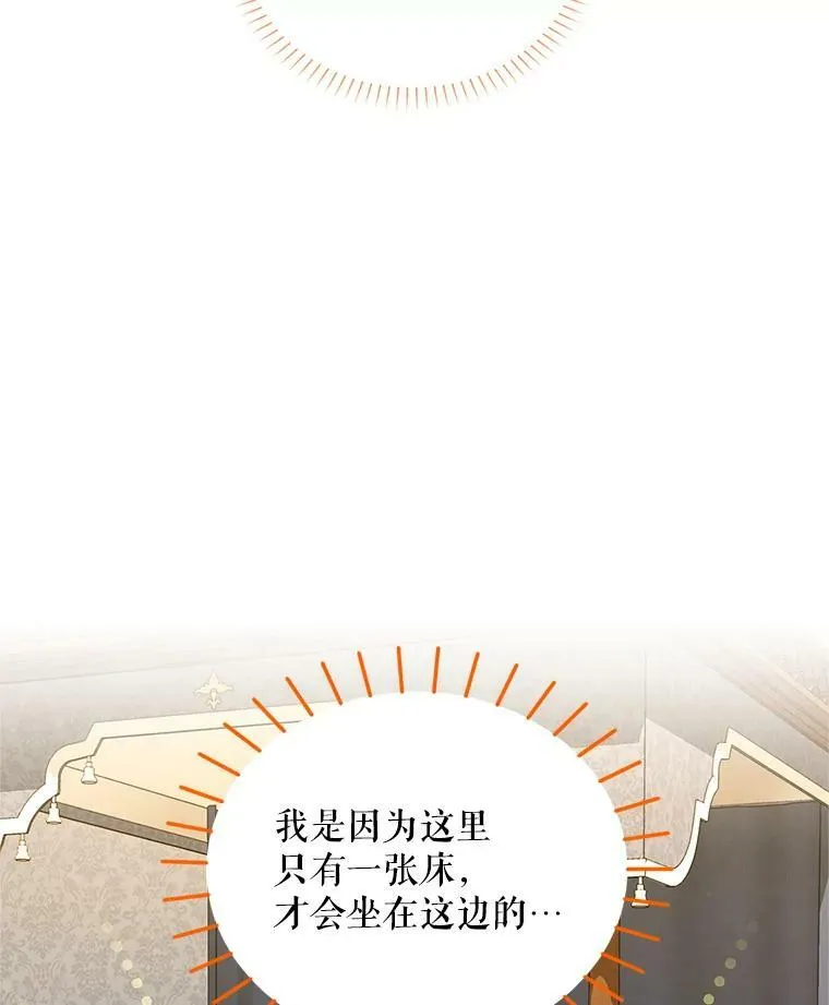 81.心灰意冷的骑士83