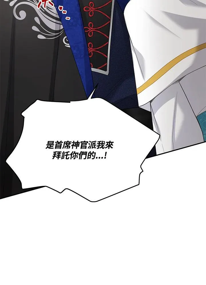 第128话78