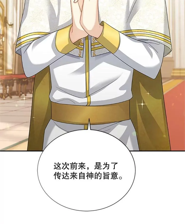 66.问罪39