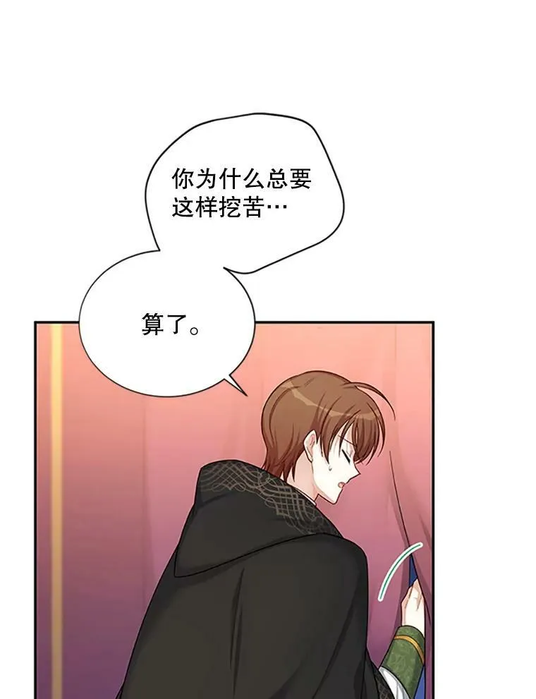 84.争执10