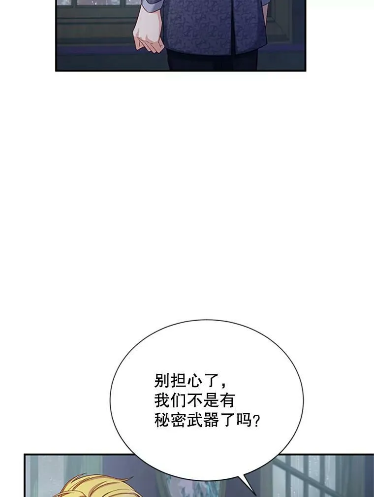 74.我会守护您101