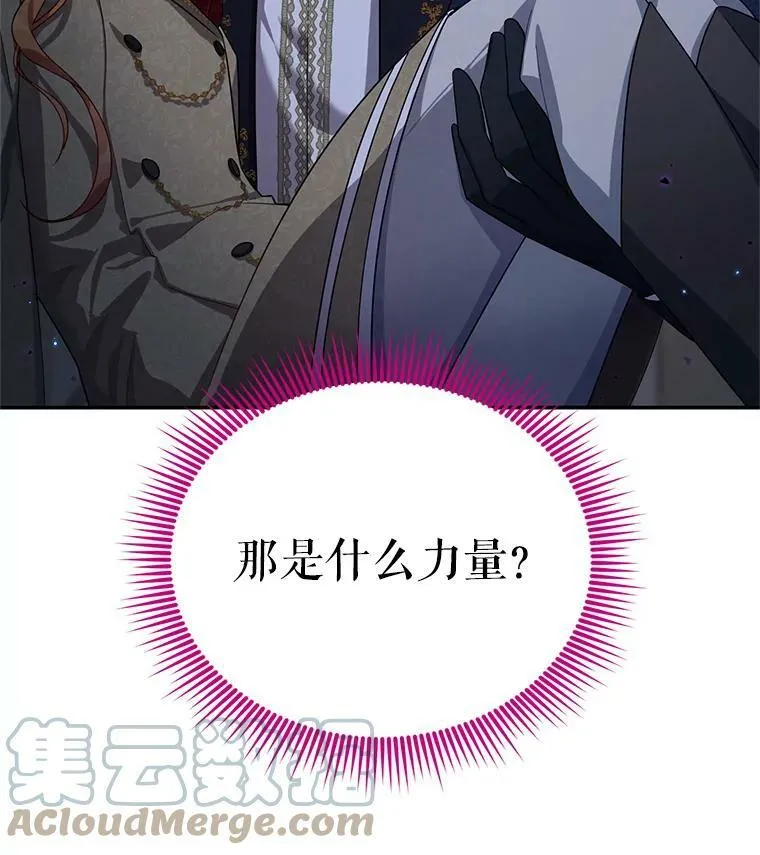 42.残忍的幻象4