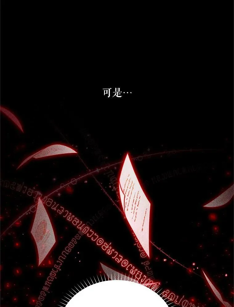 108.顶级召唤师45