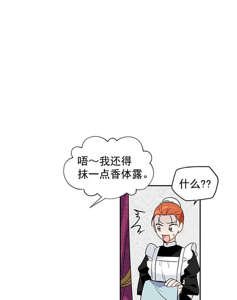 3.以彼之道，还之彼身43