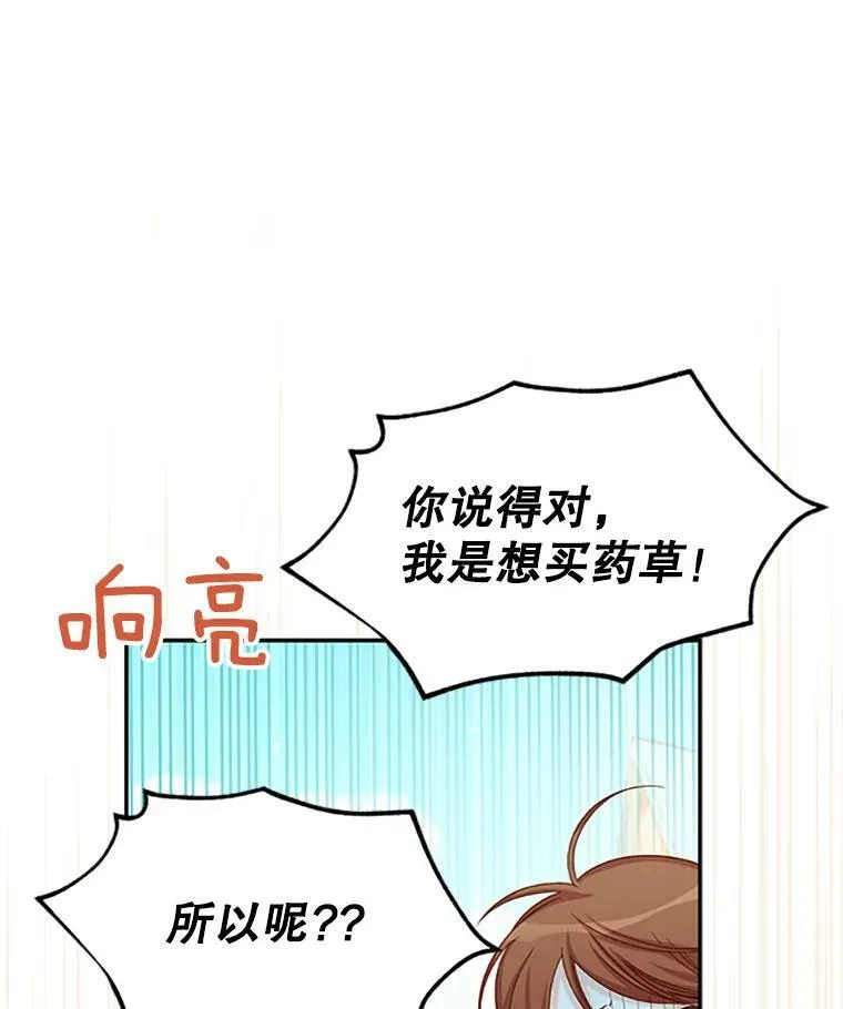 63.破罐子破摔94