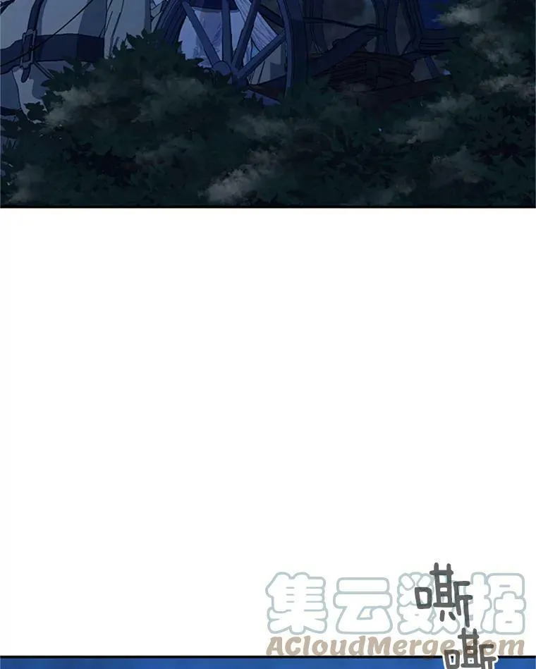29.耗尽魔力4