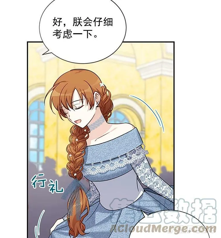 13.只需要陪在我身边21