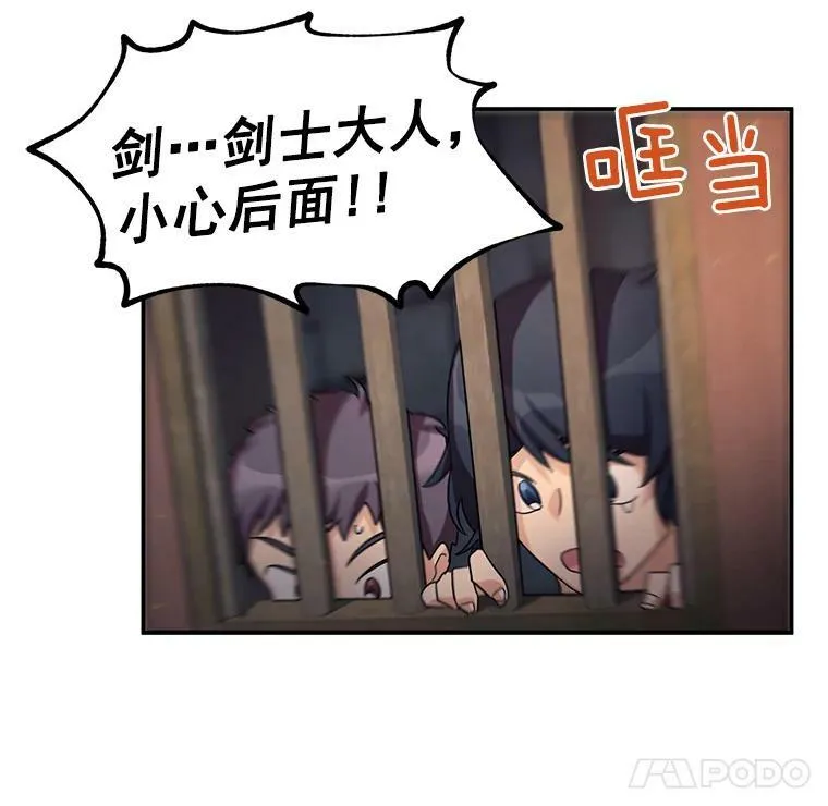 36.捣毁拍卖场82